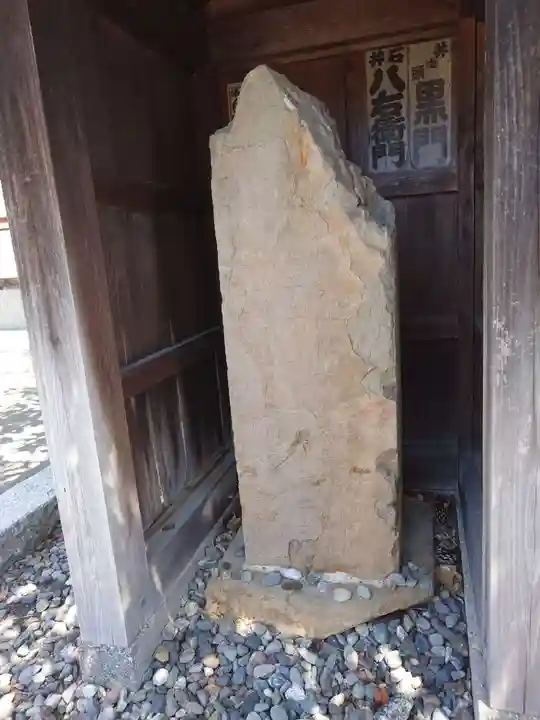 五社神社 諏訪神社(静岡県)