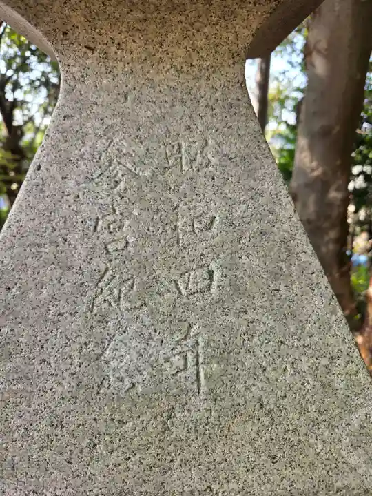 日枝神社(神奈川県)