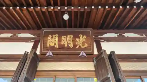 善導寺の{uncategorized: "未分類", other: "その他", undefined: "問題あり", building: "その他建物", grave: "お墓", sacred_gate: "鳥居", guardian: "狛犬", statue: "像", buddha: "仏像", history: "歴史", nature: "自然", garden: "庭園", animal: "動物", pagoda: "塔", temizu: "手水舎", mountain_gate: "山門・神門", sanctuary: "本殿・本堂", subordinate: "末社・摂社", art: "芸術", scenery: "景色", jizo: "地蔵", ema: "絵馬", goshuin: "御朱印", omikuji: "おみくじ", items: "授与品その他", amulet: "お守り", goshuincho: "御朱印帳", eats: "食事", festival: "お祭り", votive_dance: "神楽", shichigosan: "七五三参", wedding: "結婚式", experience: "体験その他", initially: "初詣", around: "周辺", anti_infection: "感染症対策"}