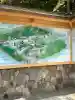 伊勢山皇大神宮の御朱印