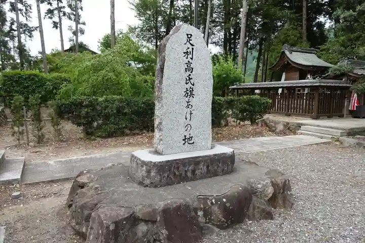 篠村八幡宮のその他建物