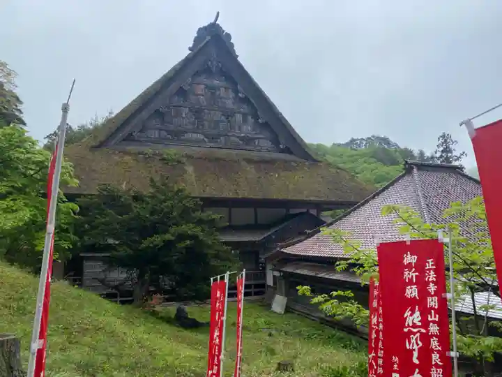 正法寺のその他建物