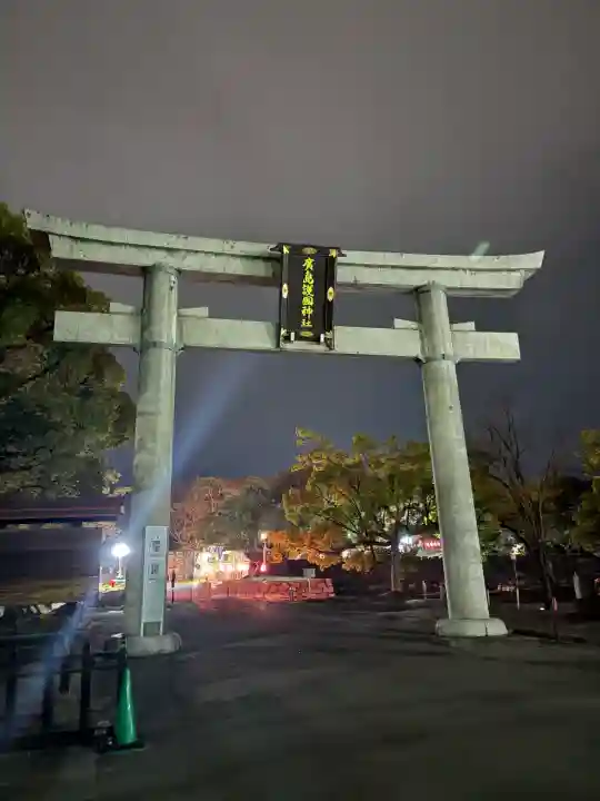 廣島護國神社の鳥居