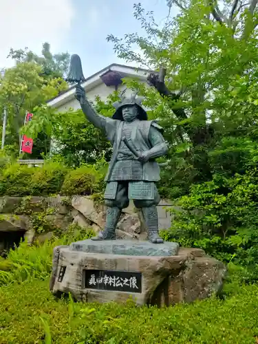 真田山 三光神社(大阪府)