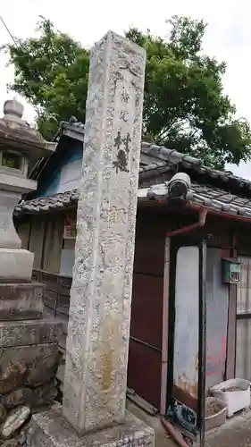 新町諏訪神社のその他建物