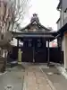 八坂神社御供社(又旅社)(京都府)