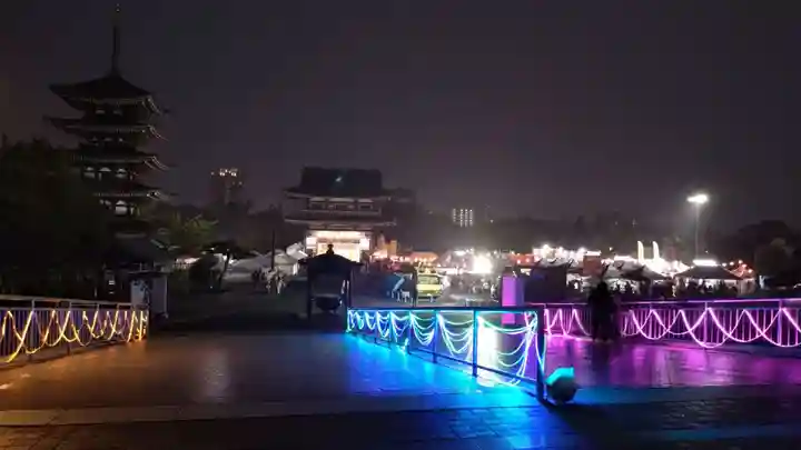 覚王山 日泰寺(愛知県)