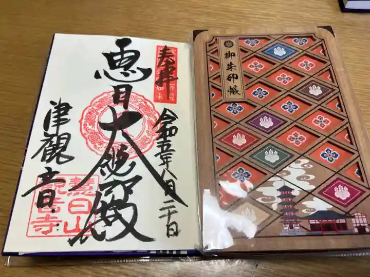 津観音(三重県)