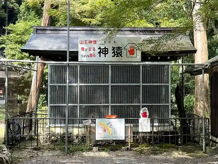 日吉大社(滋賀県)