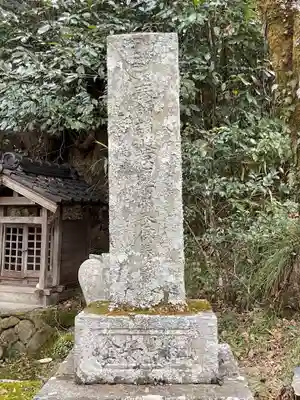 熊野社(愛知県)