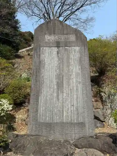 足利織姫神社(栃木県)