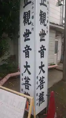 観心寺のその他建物