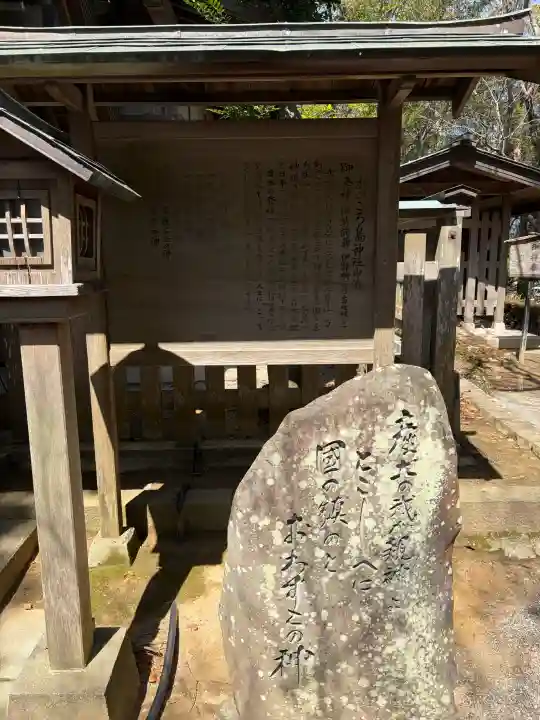 自凝島神社の{uncategorized: "未分類", other: "その他", undefined: "問題あり", building: "その他建物", grave: "お墓", sacred_gate: "鳥居", guardian: "狛犬", statue: "像", buddha: "仏像", history: "歴史", nature: "自然", garden: "庭園", animal: "動物", pagoda: "塔", temizu: "手水舎", mountain_gate: "山門・神門", sanctuary: "本殿・本堂", subordinate: "末社・摂社", art: "芸術", scenery: "景色", jizo: "地蔵", ema: "絵馬", goshuin: "御朱印", omikuji: "おみくじ", items: "授与品その他", amulet: "お守り", goshuincho: "御朱印帳", eats: "食事", festival: "お祭り", votive_dance: "神楽", shichigosan: "七五三参", wedding: "結婚式", experience: "体験その他", initially: "初詣", around: "周辺", anti_infection: "感染症対策"}