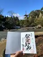 輪王寺(宮城県)