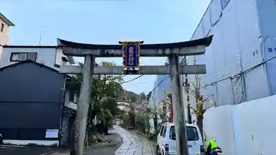 粟田神社(京都府)