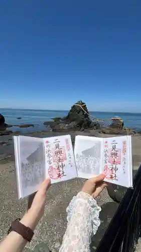 二見興玉神社(三重県)