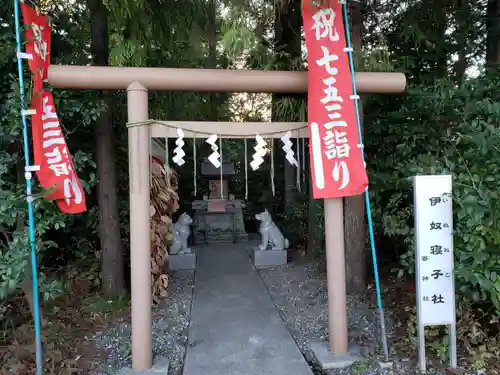 座間神社の末社