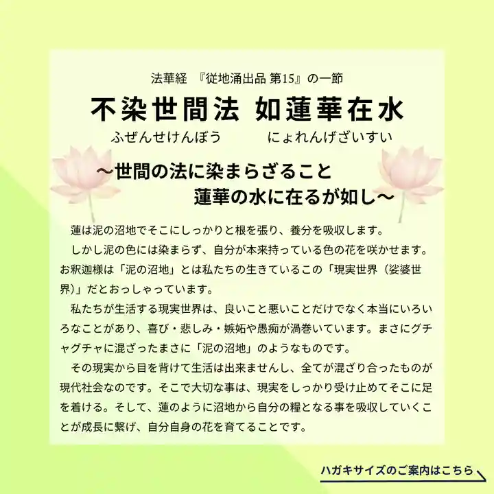 上行寺(静岡県)