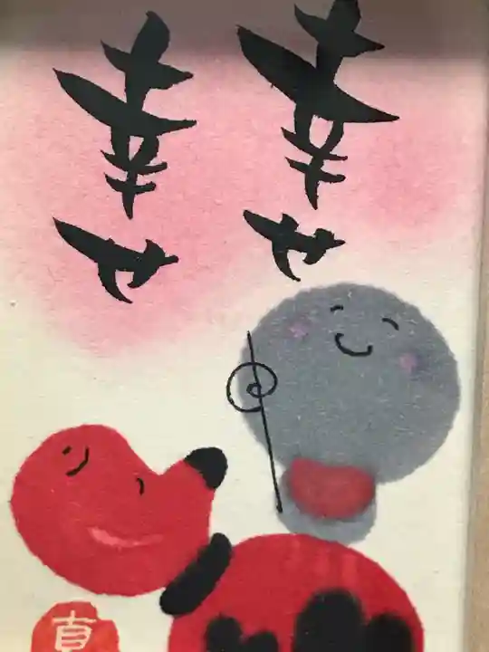 上合寺の授与品その他