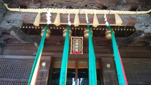 赤羽八幡神社のその他建物