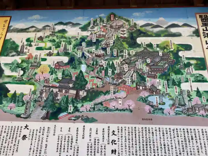 目の霊山 油山寺のその他建物