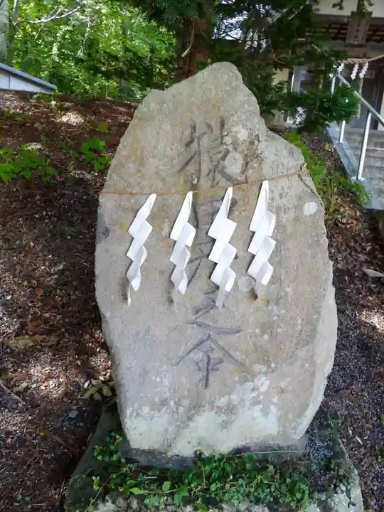 藻岩神社(北海道)