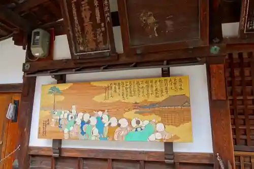 真福寺　大日堂　(清水寺境外塔頭）の歴史