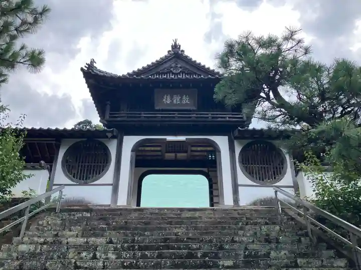 瑞応寺(愛媛県)