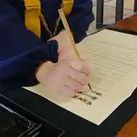 壽徳寺 じゅとくじの体験その他