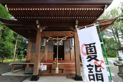 阿久津「田村神社」(郡山市阿久津町)旧社名:伊豆箱根三嶋三社の本殿・本堂