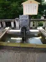 足利織姫神社の手水舎