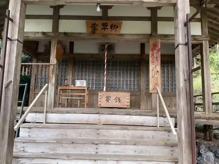 清水寺(岐阜県)