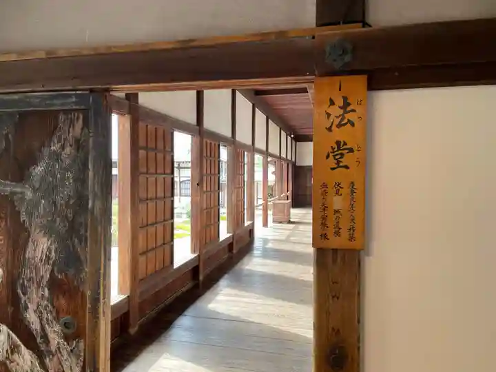 興聖寺(興聖寶林禅寺)(京都府)