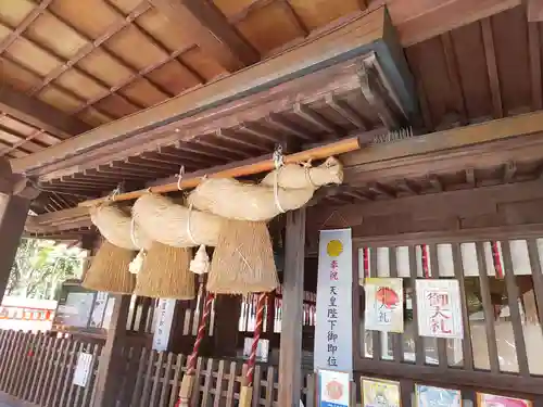 十日恵比須神社の本殿