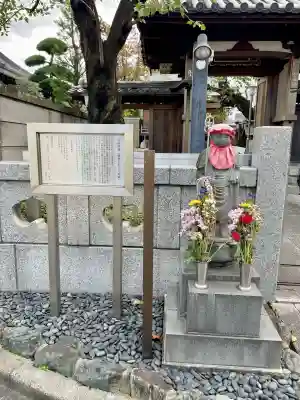 大満寺(東京都)