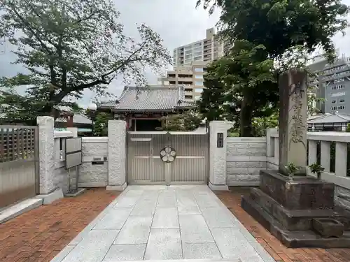 妙円寺(東京都)