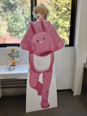 貴船神社(京都府)