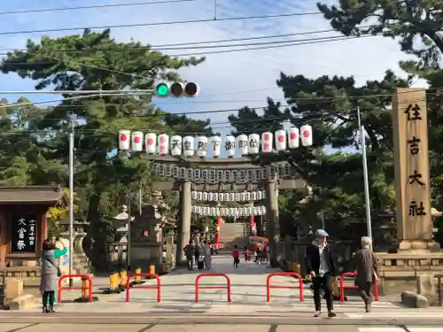 住吉大社のその他建物