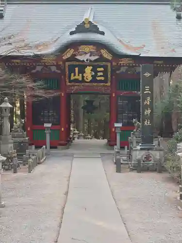 三峯神社の山門