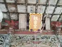 慈光寺(埼玉県)