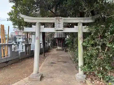 天神社(千葉県)