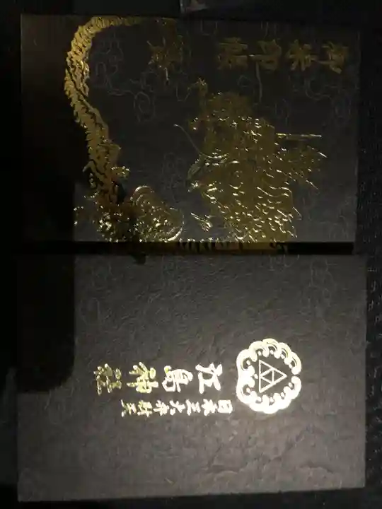 江島神社(神奈川県)