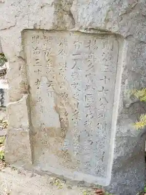 阿保天神社のその他建物