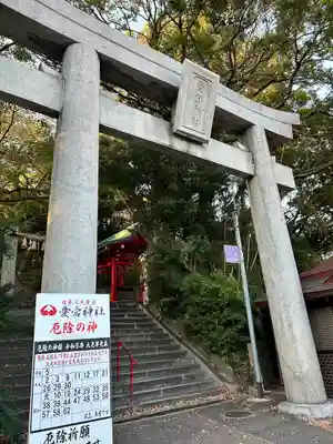 鷲尾愛宕神社(福岡県)