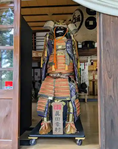 眞田神社(長野県)