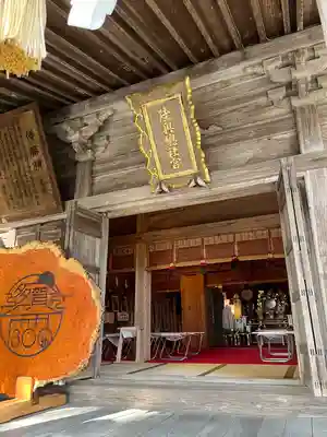 陸奥総社宮(宮城県)