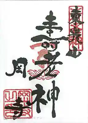 岡寺（龍蓋寺）(奈良県)