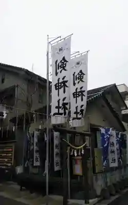 剣神社のその他建物