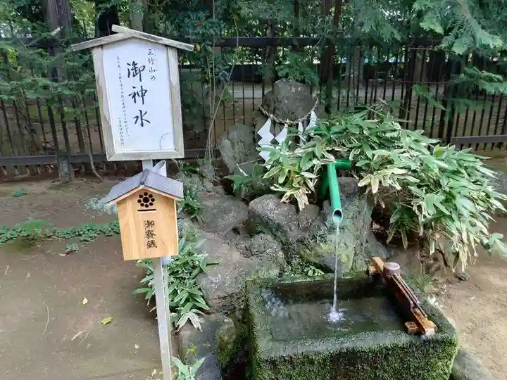 一言主神社(茨城県)