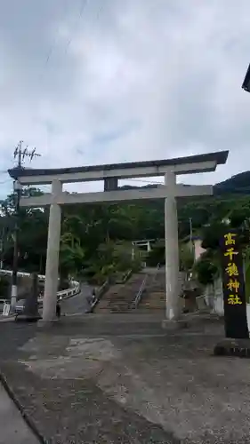 高千穂神社の鳥居